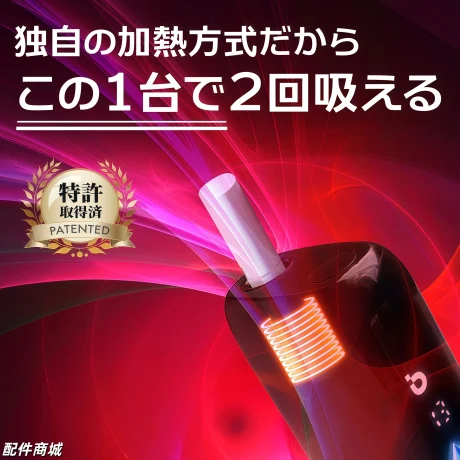 BESMO Z1煙機