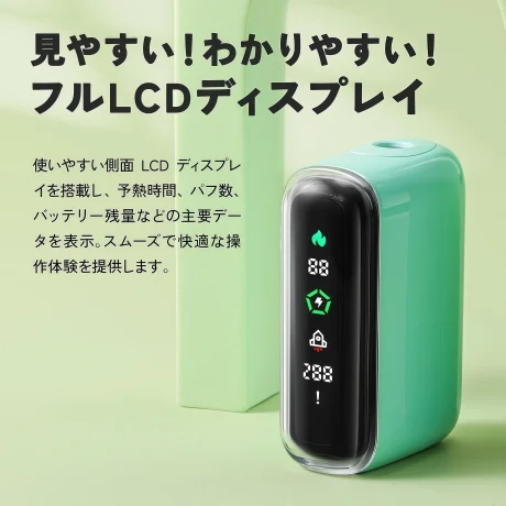 Fasoul Q1 加熱煙二次機