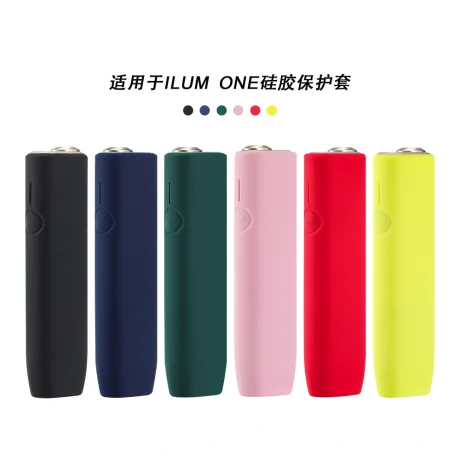 IQOS ILUMA ONE 專屬矽膠保護殼