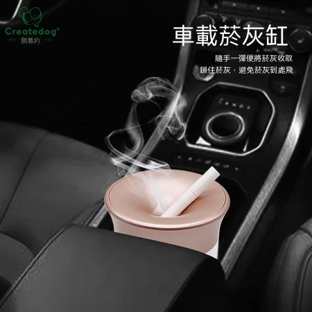 加熱煙彈收納煙灰缸｜不鏽鋼創意車載煙灰缸｜適用TEREA PLOOM GLO各類煙彈