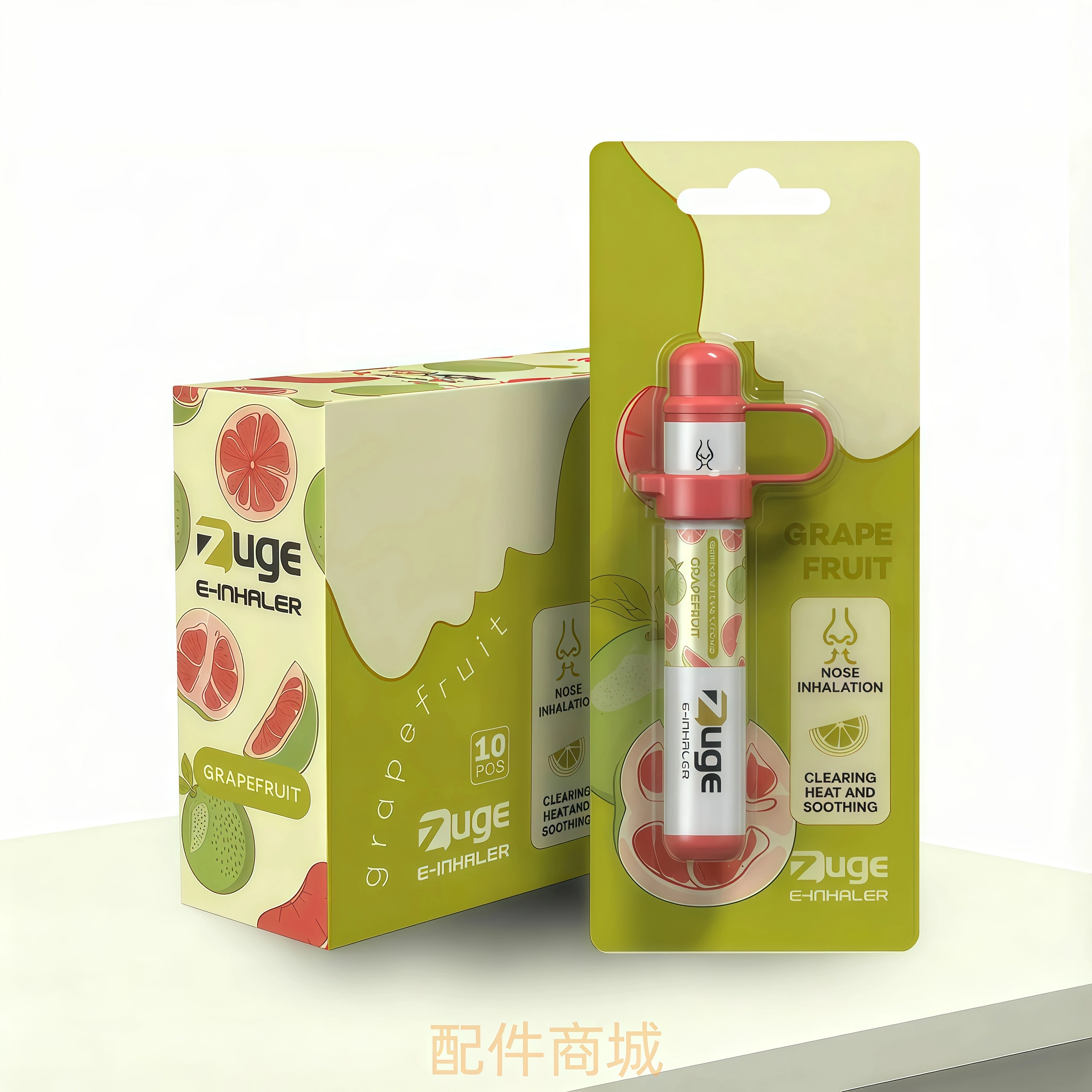 zuge戒煙棒西柚