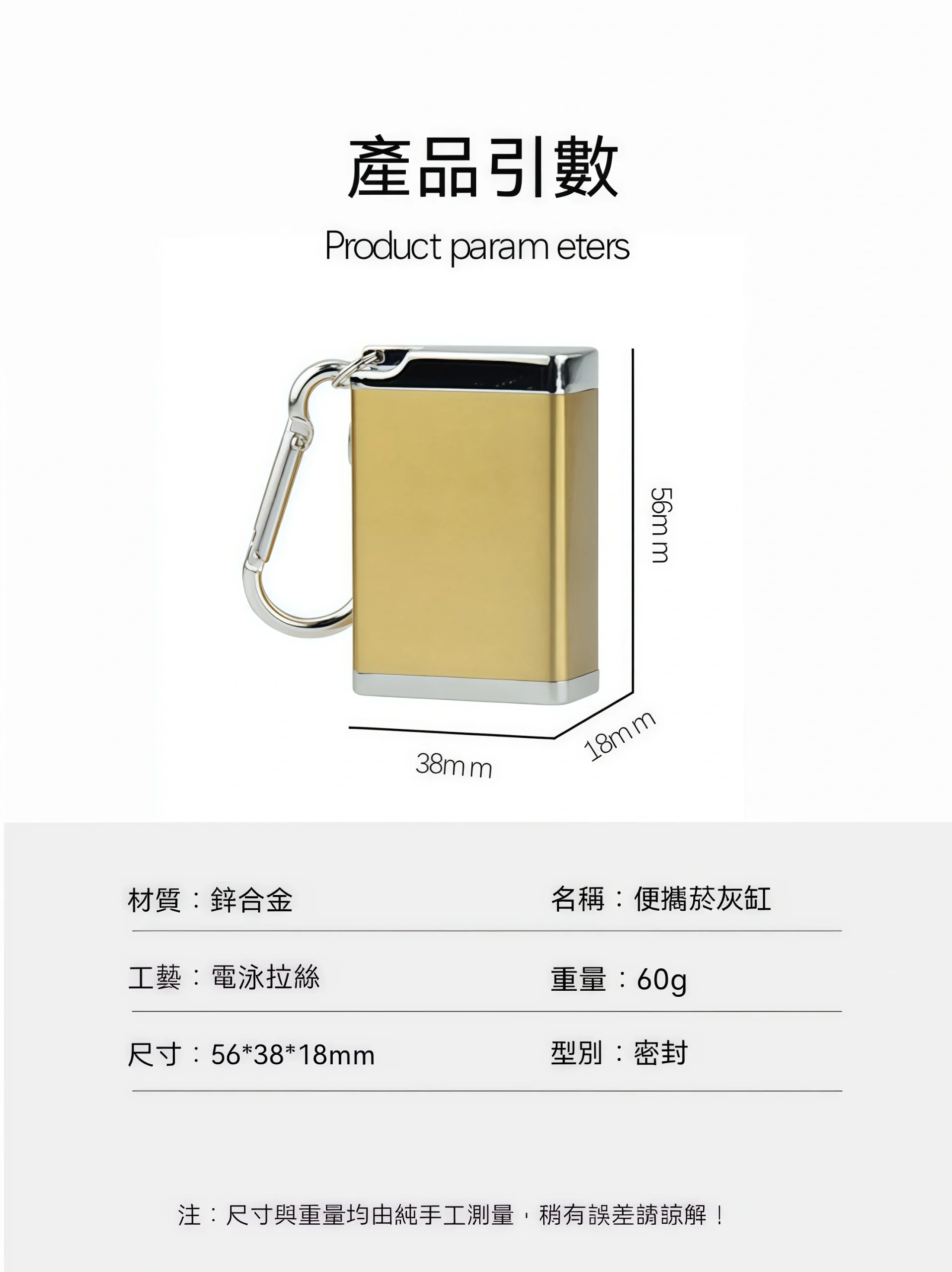 加熱煙 煙灰缸